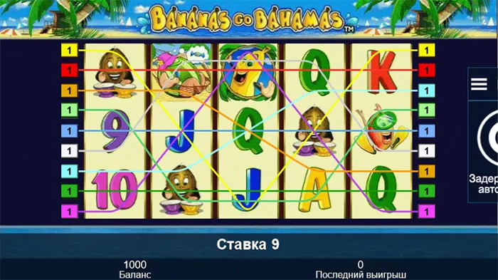 Главное окно игрового автомата Bananas go Bahamas